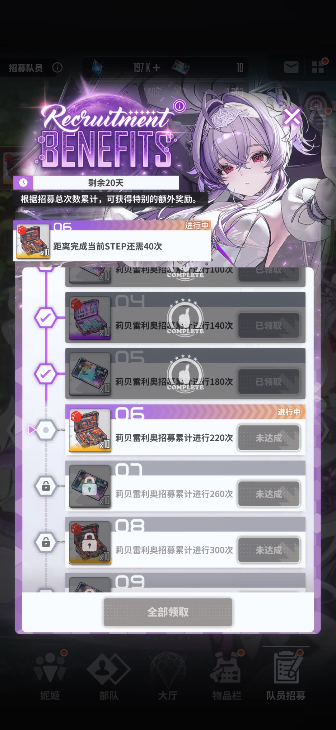 看来水母对我最好 3