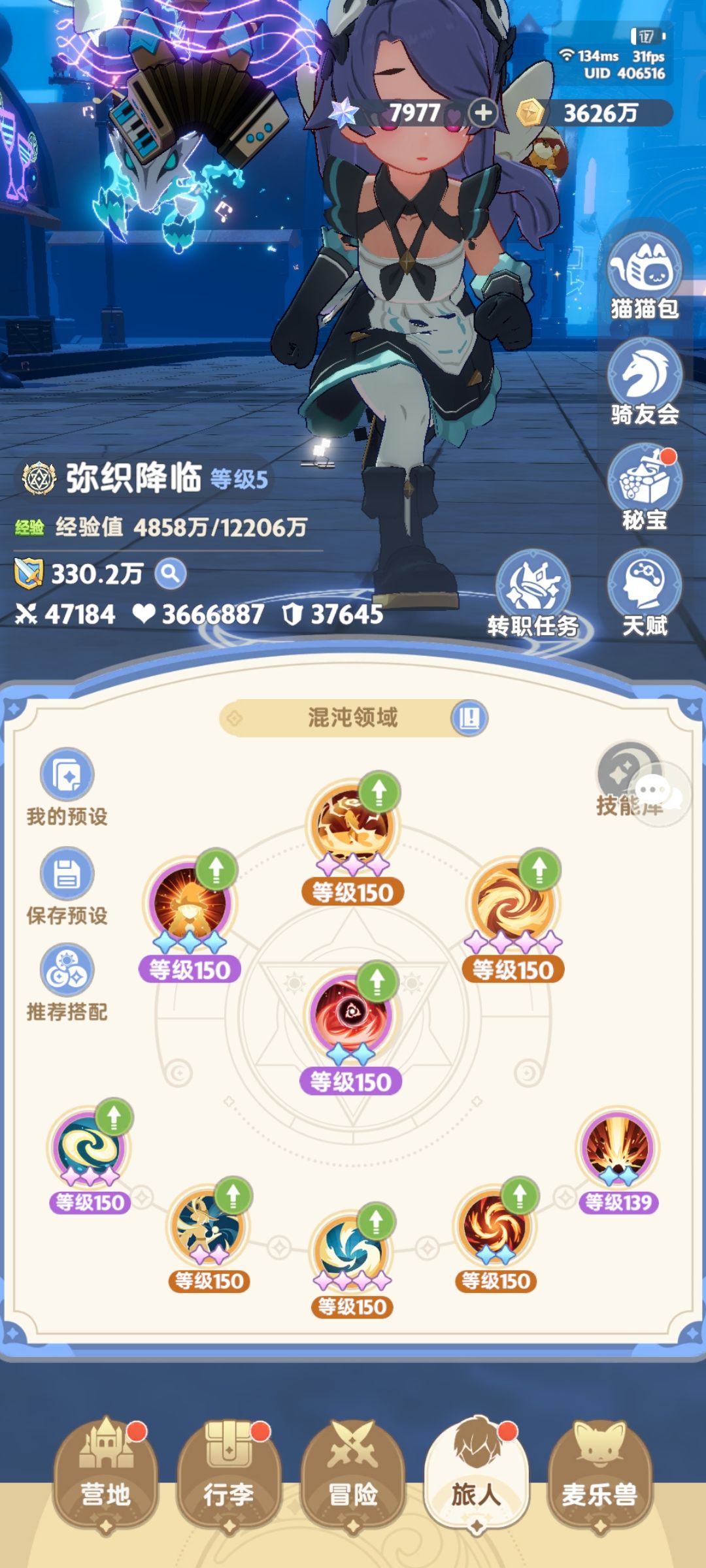 啊??????? 3
