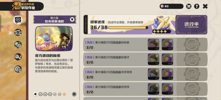 来点好友蹭金币截图