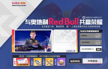 还看？「抽」你来啦！F1上海站观赛资格抽奖开启