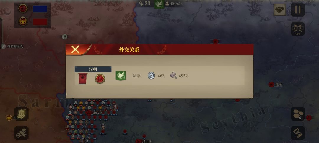 好消息:汉朝;坏消息:全图为敌! 1