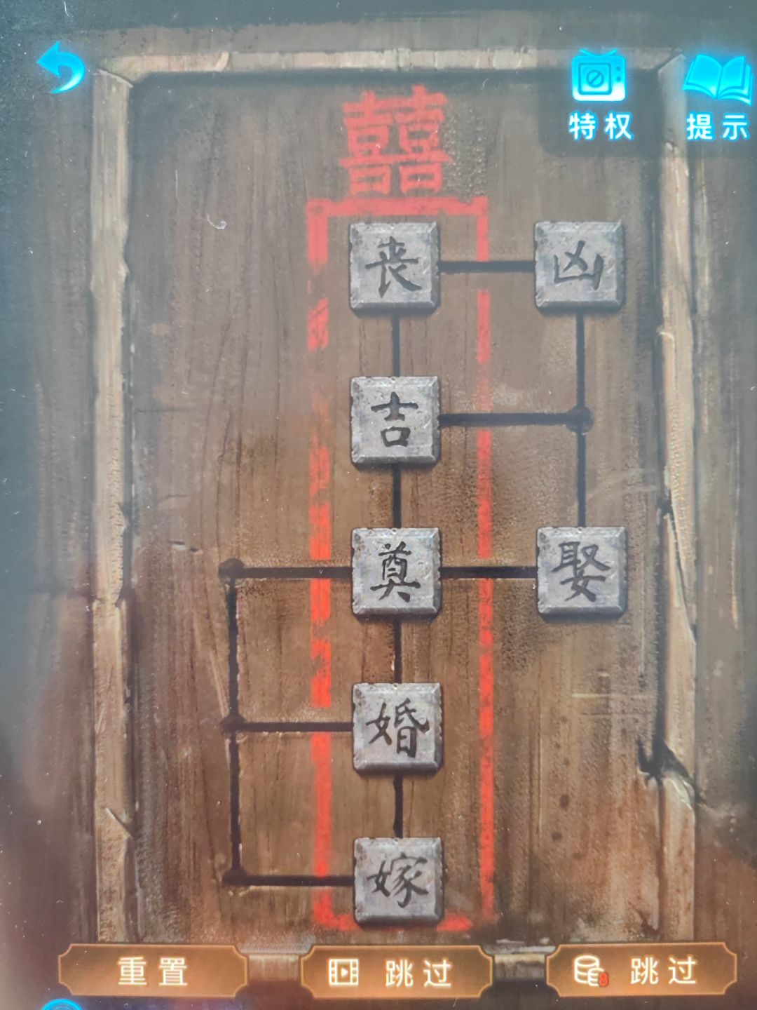 这里哪出错了啊宝宝们 1