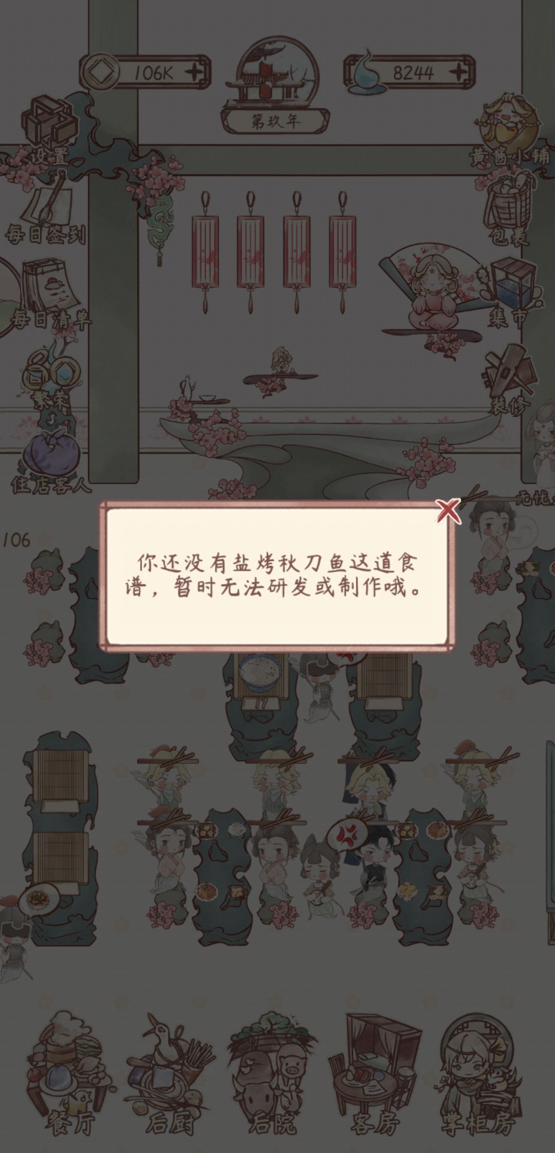 动态图片 4