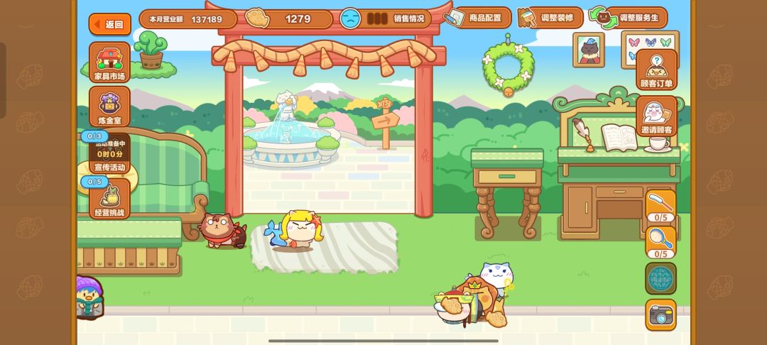 一点建议 2