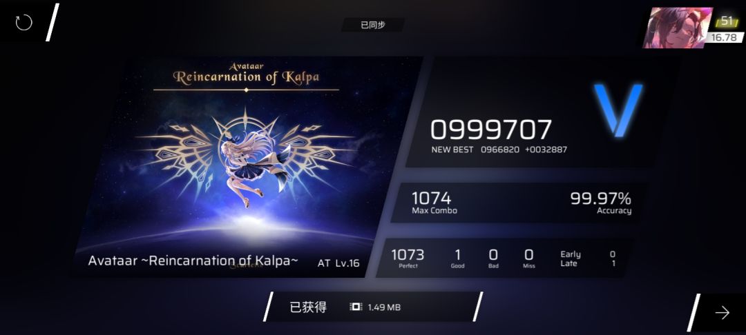 糊上了,有点难 1
