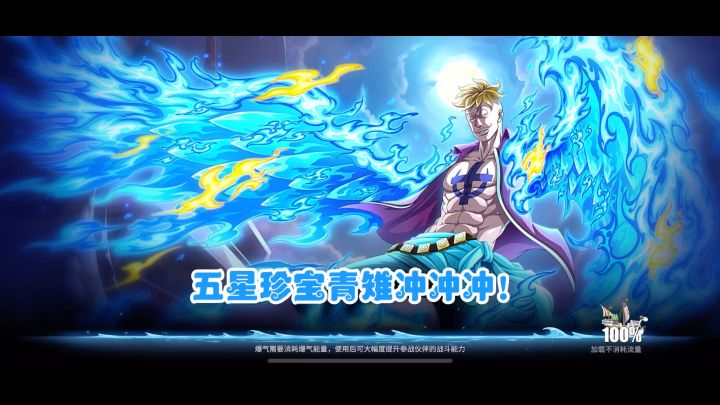 五星珍宝青雉单刷评测截图