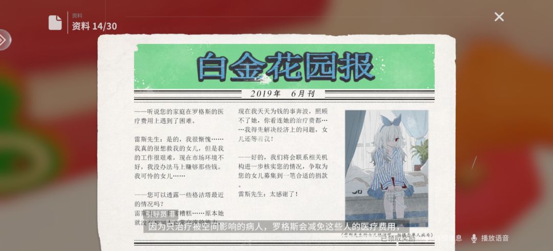 期待明天的漫展 6
