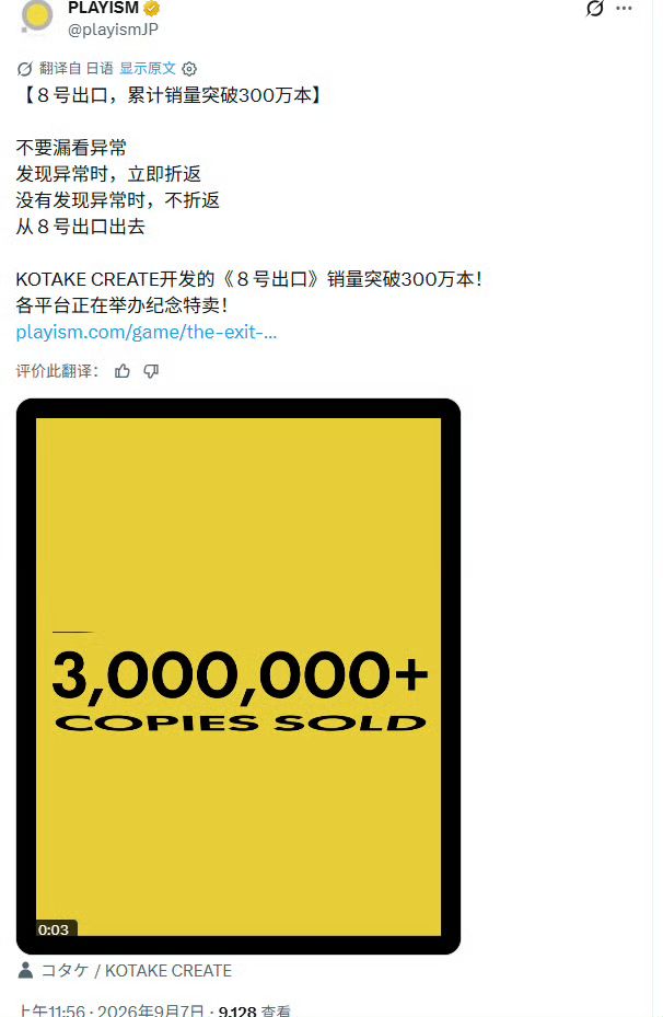 全球销量突破300万份!现象级步行模拟器截图