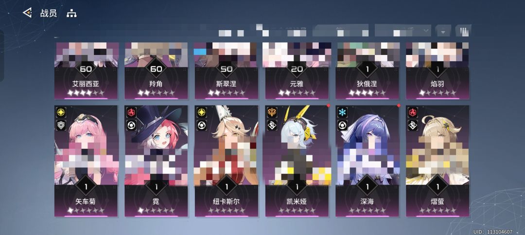 新人第五天，求大佬推荐下配队 2