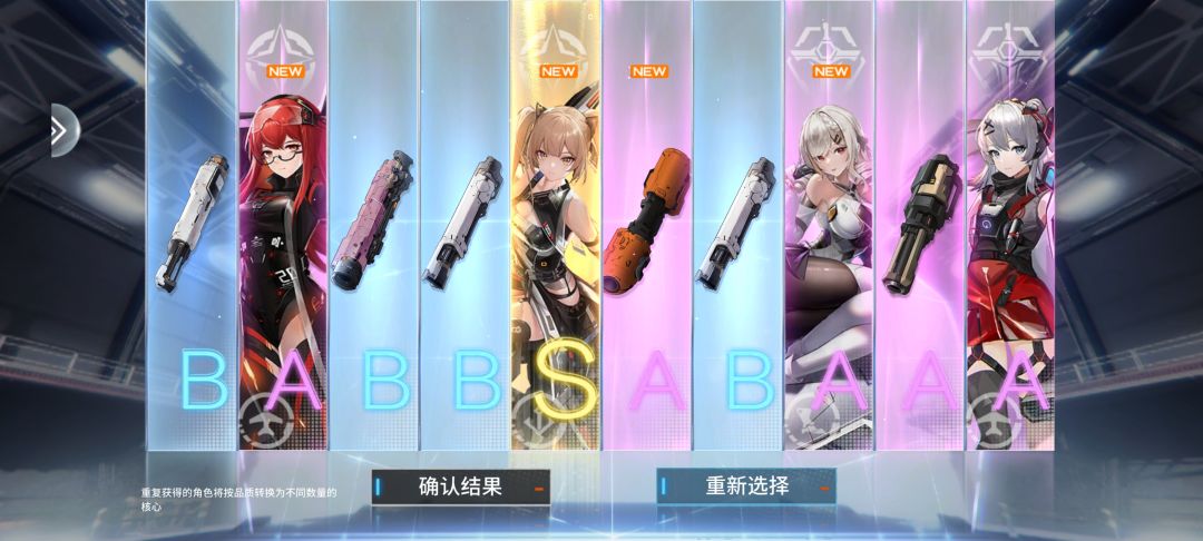 给萌新一点建议 2
