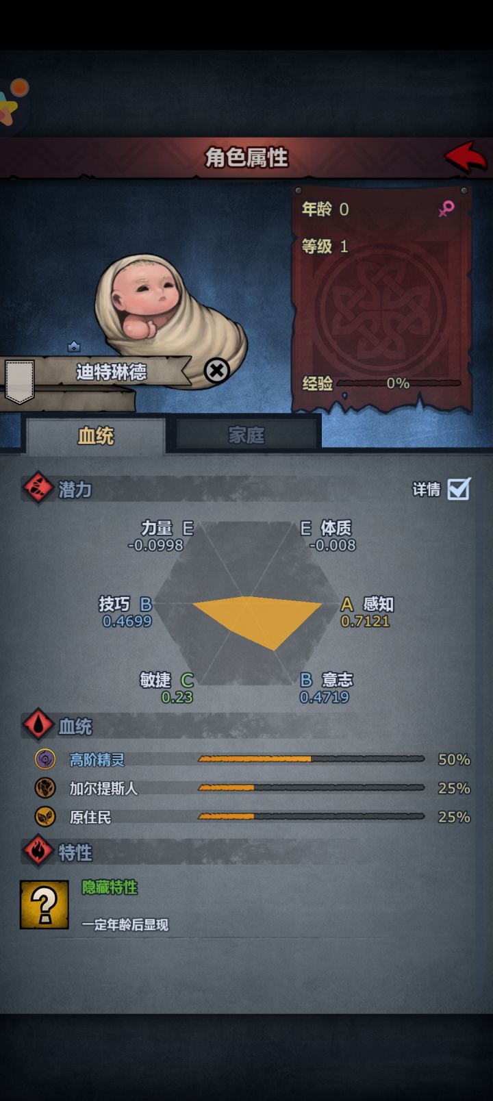 这对吗截图