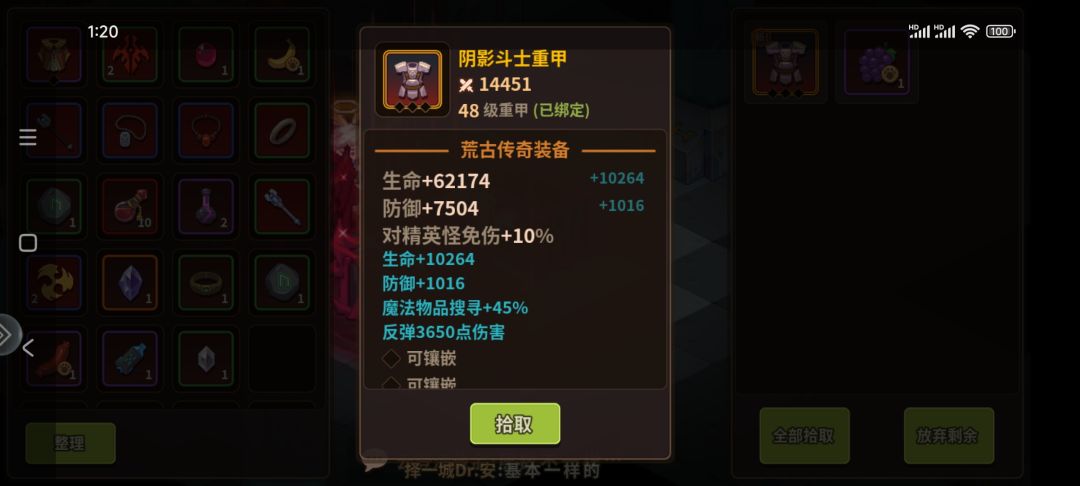 动态图片 4