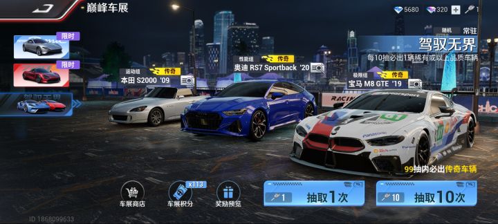新赛季结束奖池积分会清零吗????截图