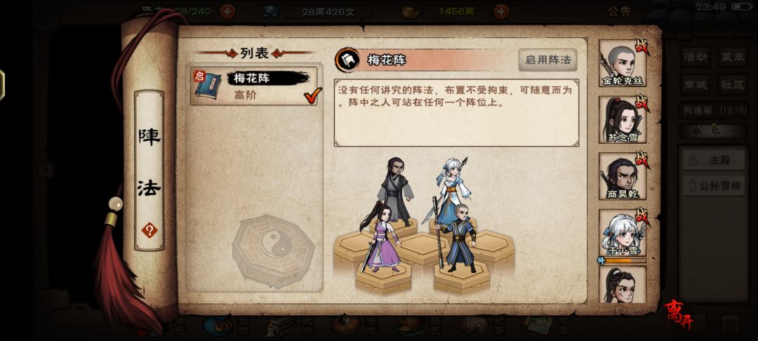 新手阵容求推荐 1