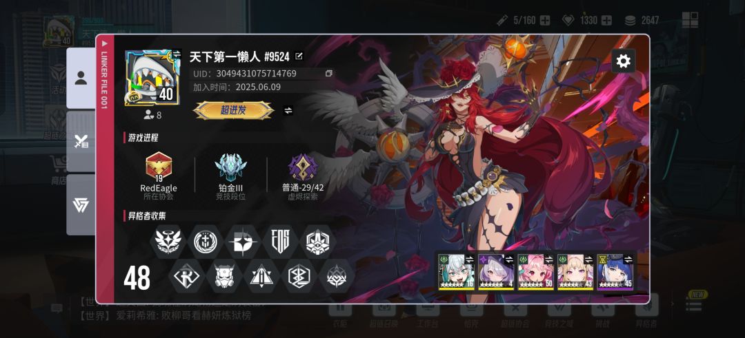 公测版本最简单的开荒T0阵容来了 3