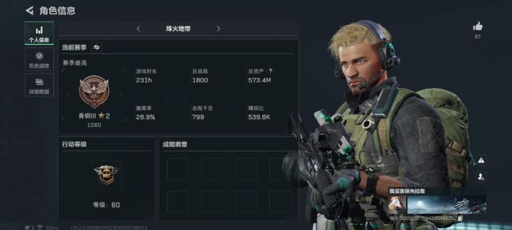 有些人不堵桥不蹲撤离点，撤不出来截图
