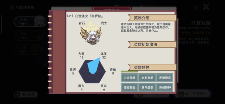 等等，这个面板是不是有点不对？[表情_思考]截图