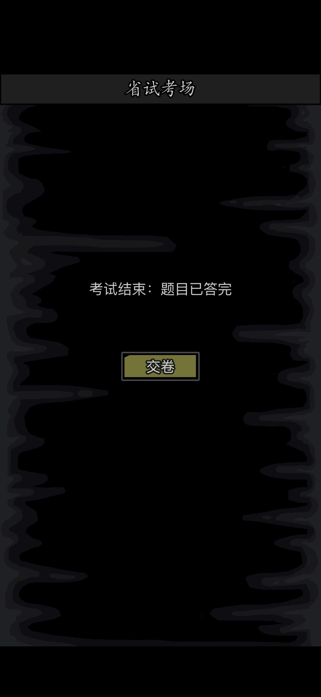 6,原来裸考也能满分 1