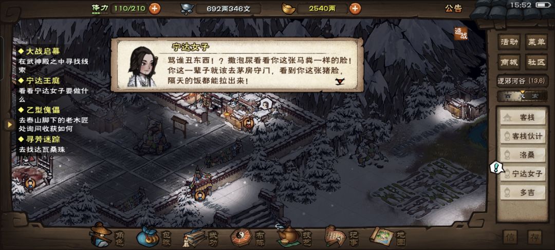 你俩真甜啊 1