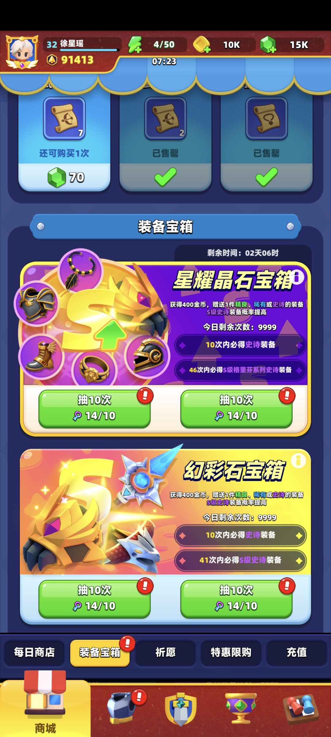 无用冷知识,写给想入坑的看 2