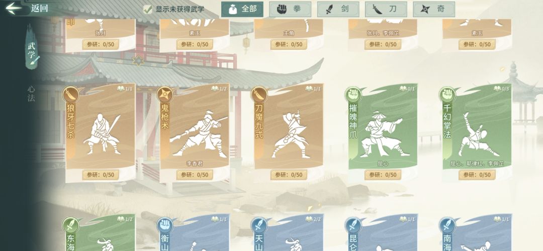 不让竞技场，气哭 2