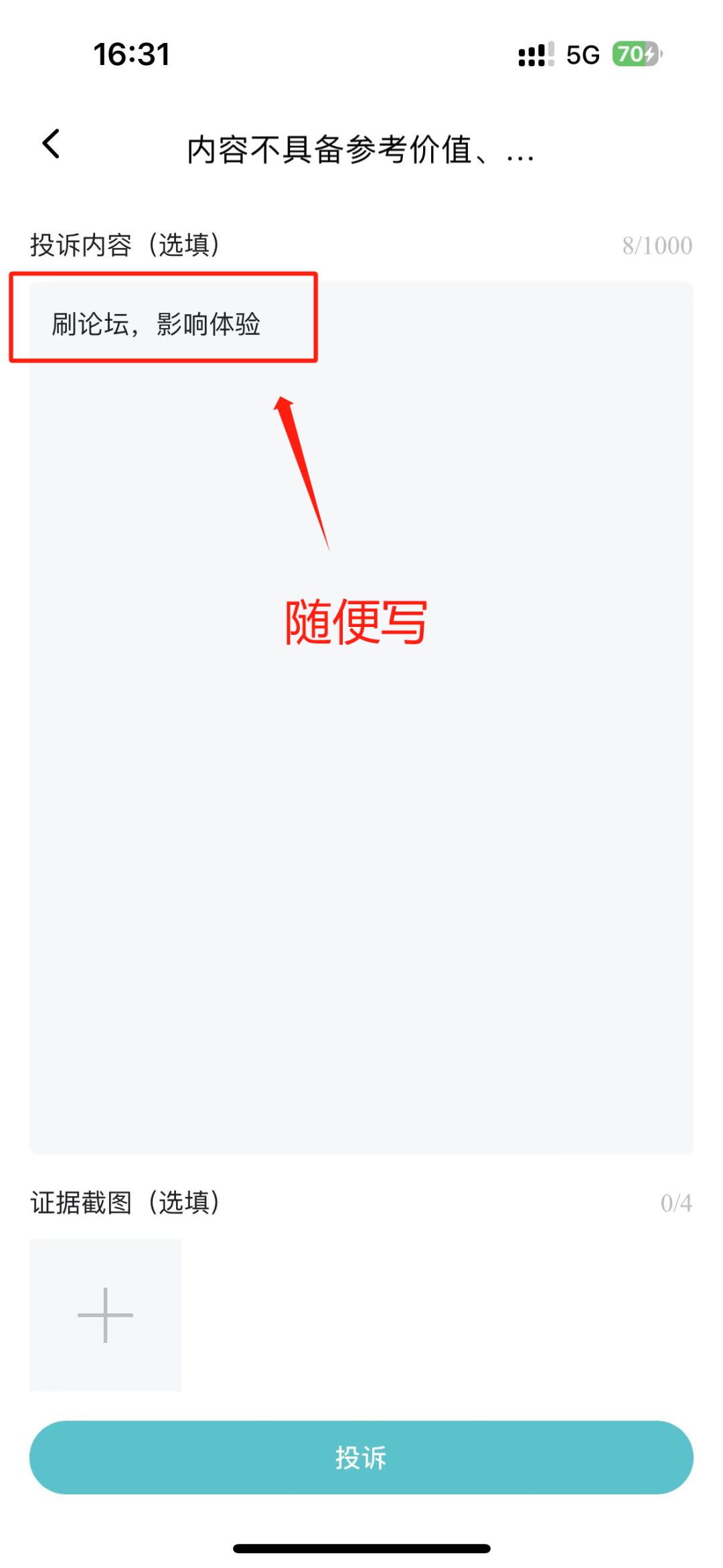 动态图片 4