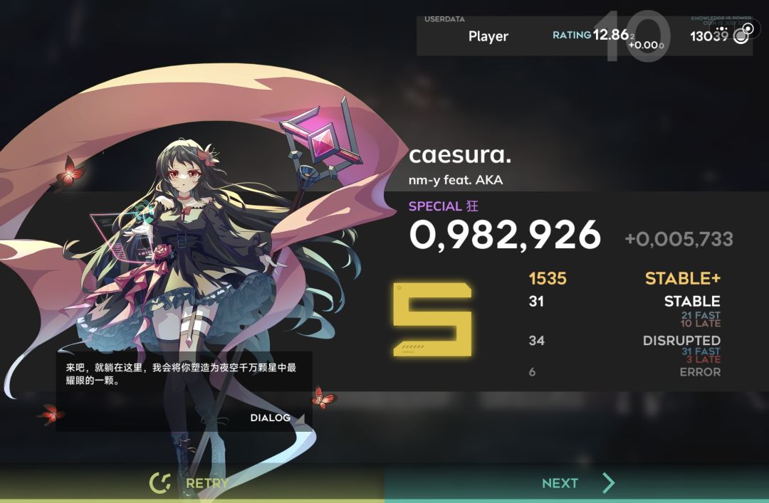 !?十次方?! 1