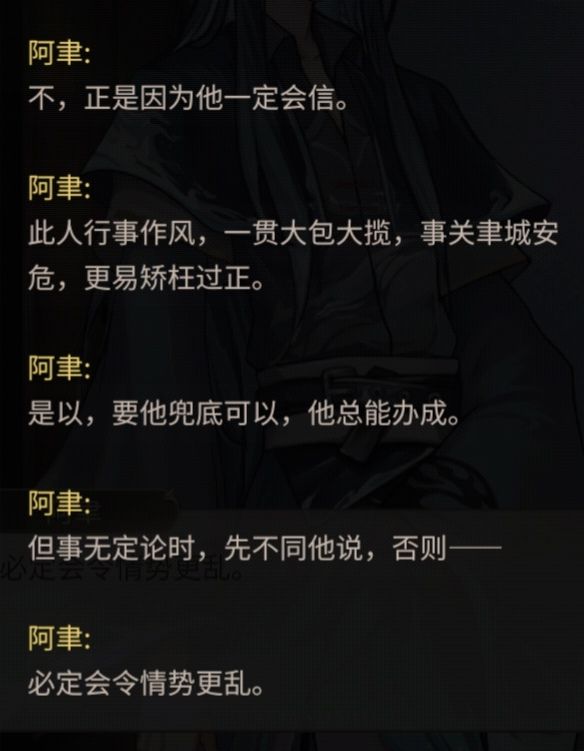 阿聿锐评这块 2