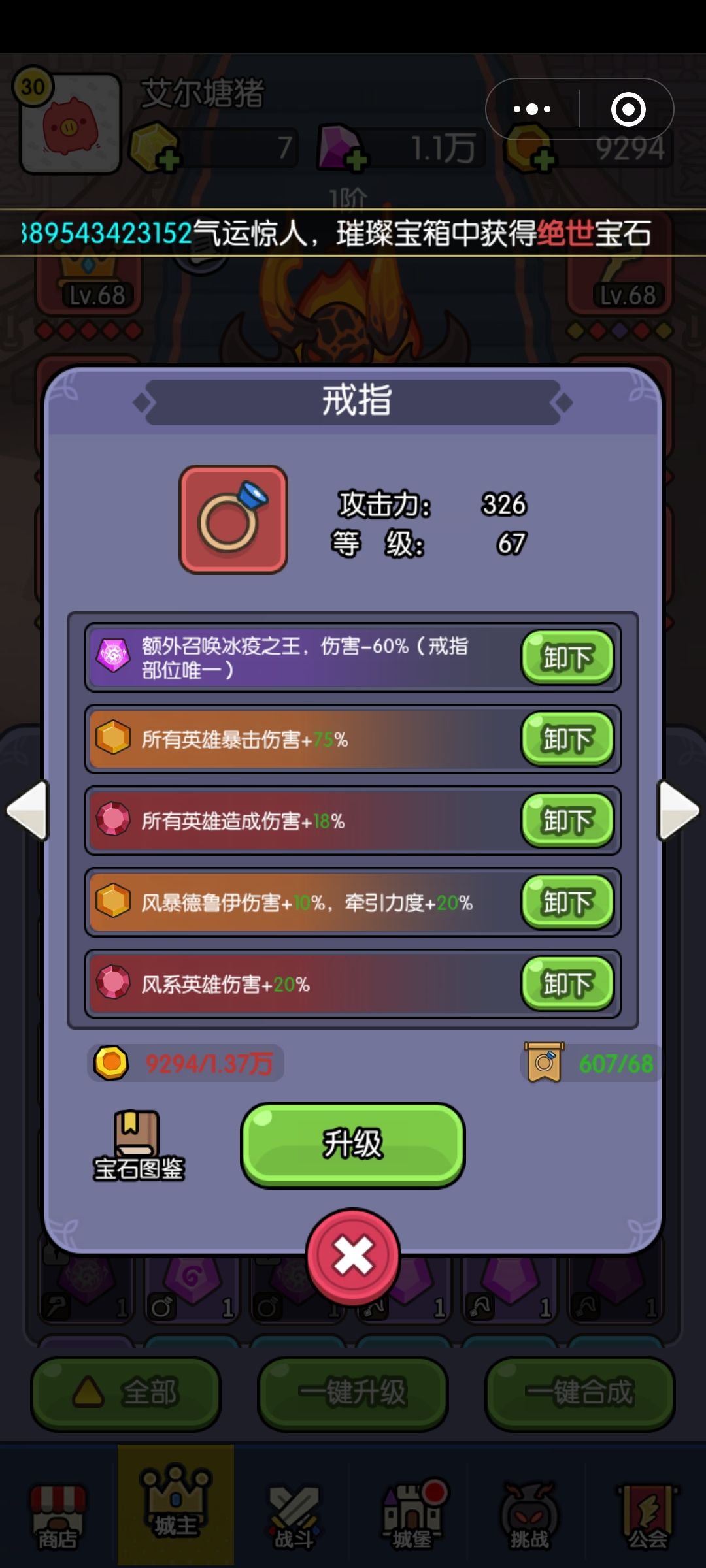 双风流深渊养成攻略。 1