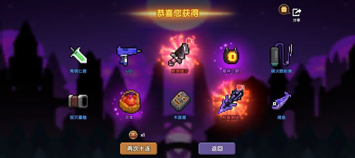 大晚上搓了十抽试试水，万万没想到啊截图