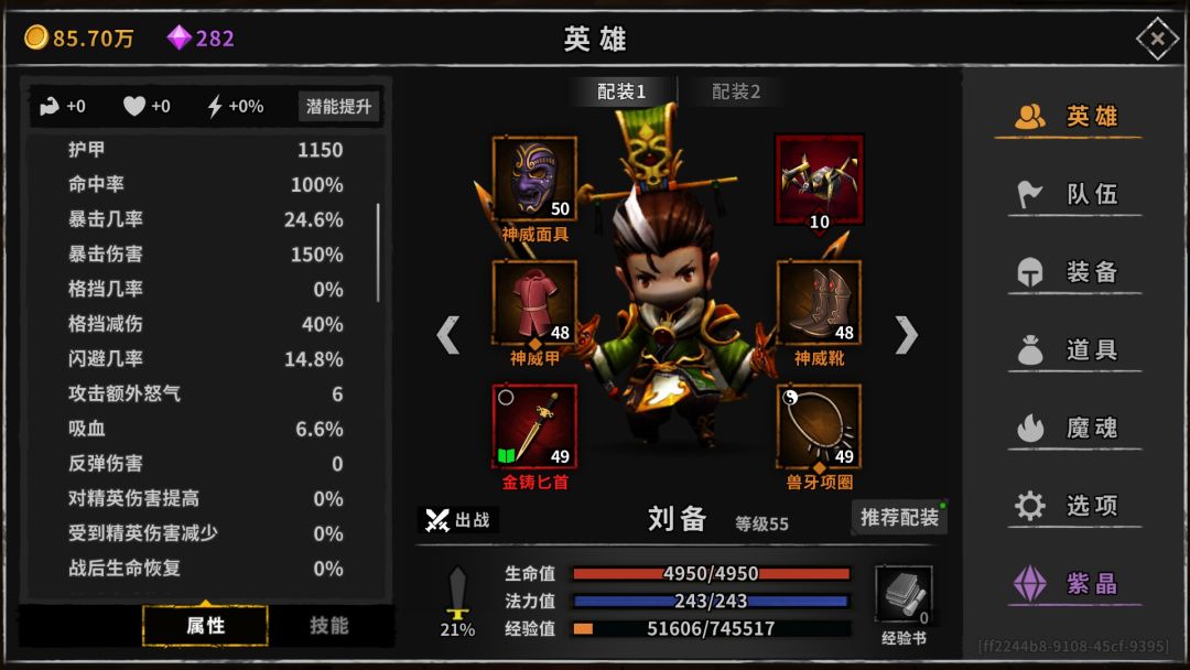动态图片 5
