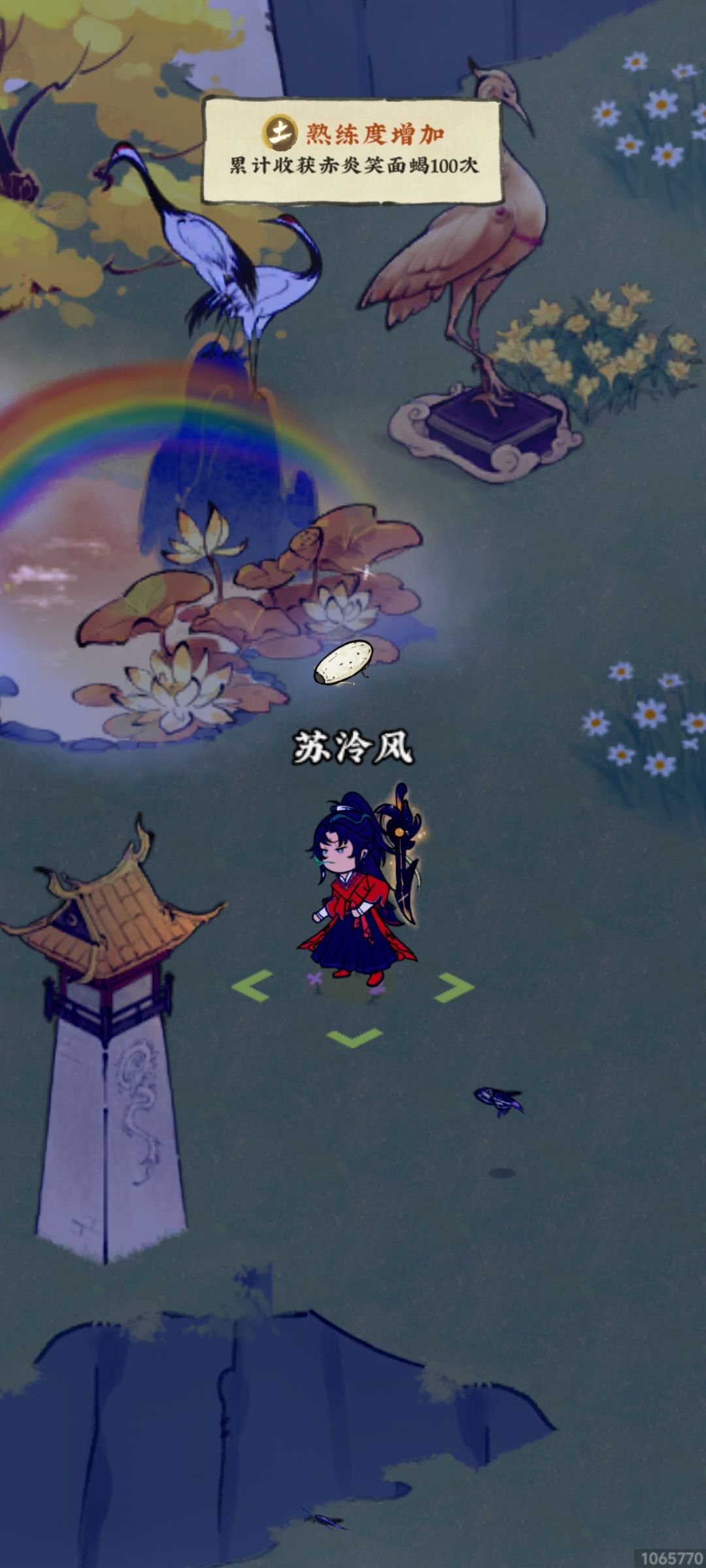 传说虫毕业啦 11