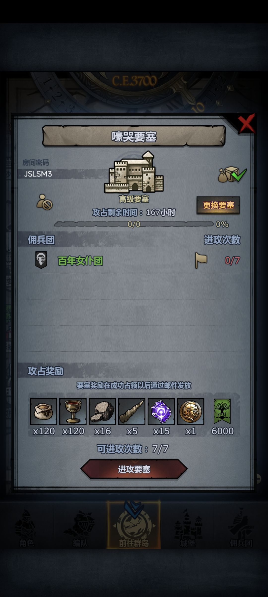 周车,人满收 2