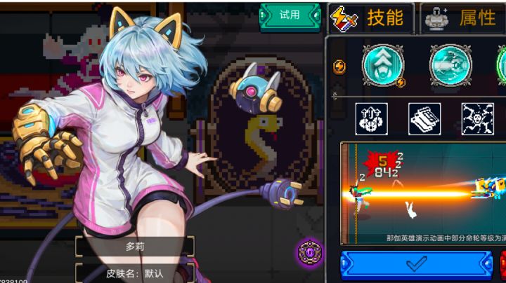 战场小轮椅,多莉(改)截图