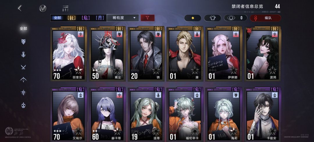 五连歪了 1