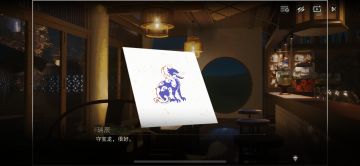 你记得石青之色，就像你记得朋友们的颜色。