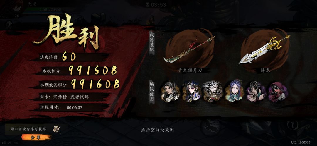打卡!我的日常闯关! 1