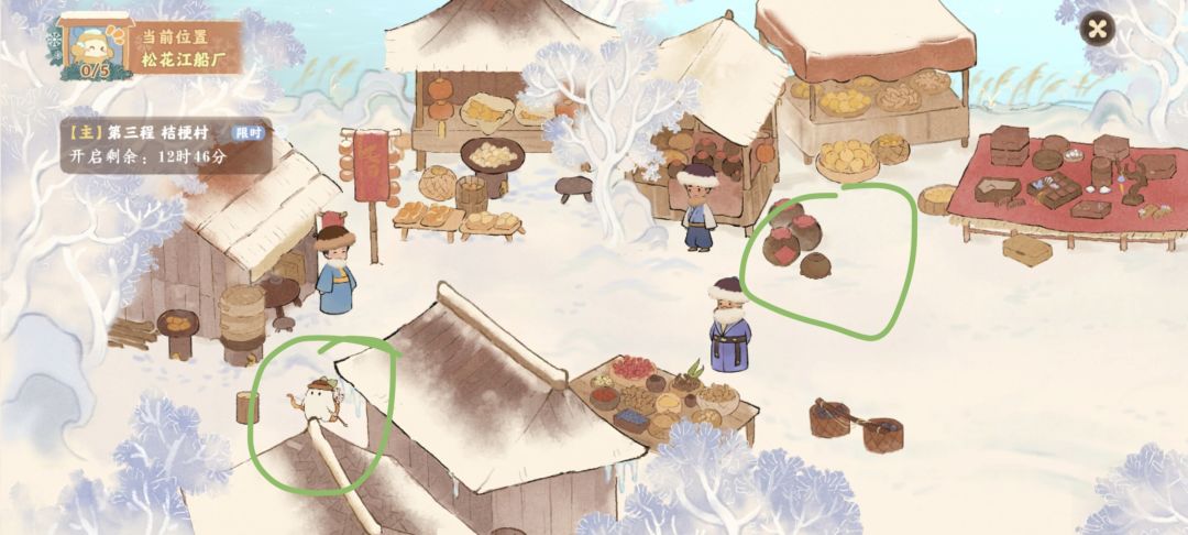 松花江船厂萝卜 2