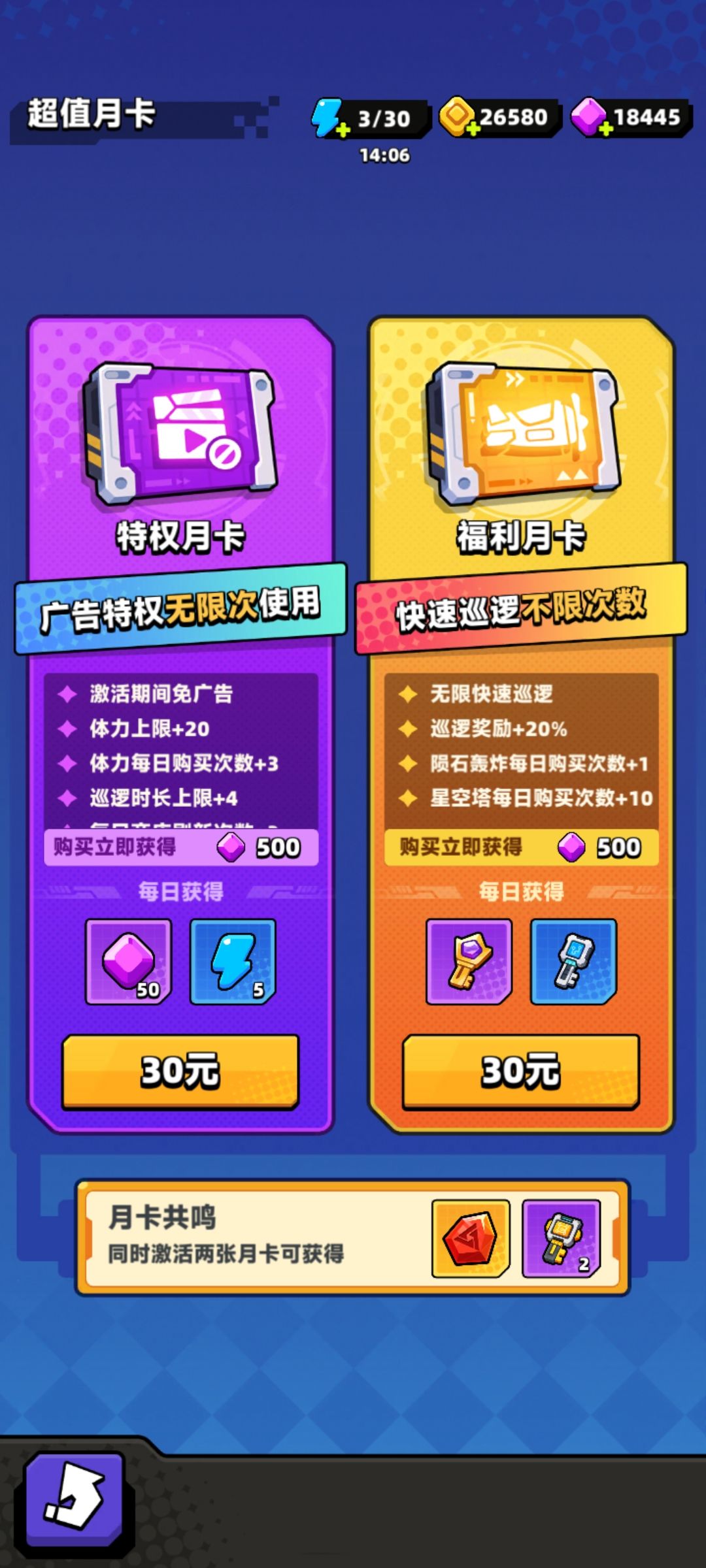 囤10万 1