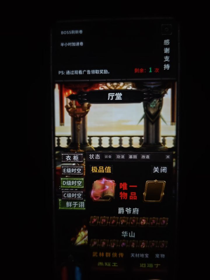 小李飞刀是不是没有了截图