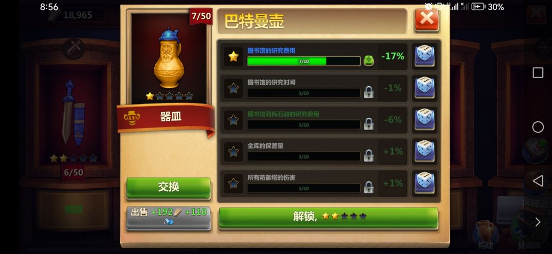 求大佬帮我看看这几个文物怎么样 1