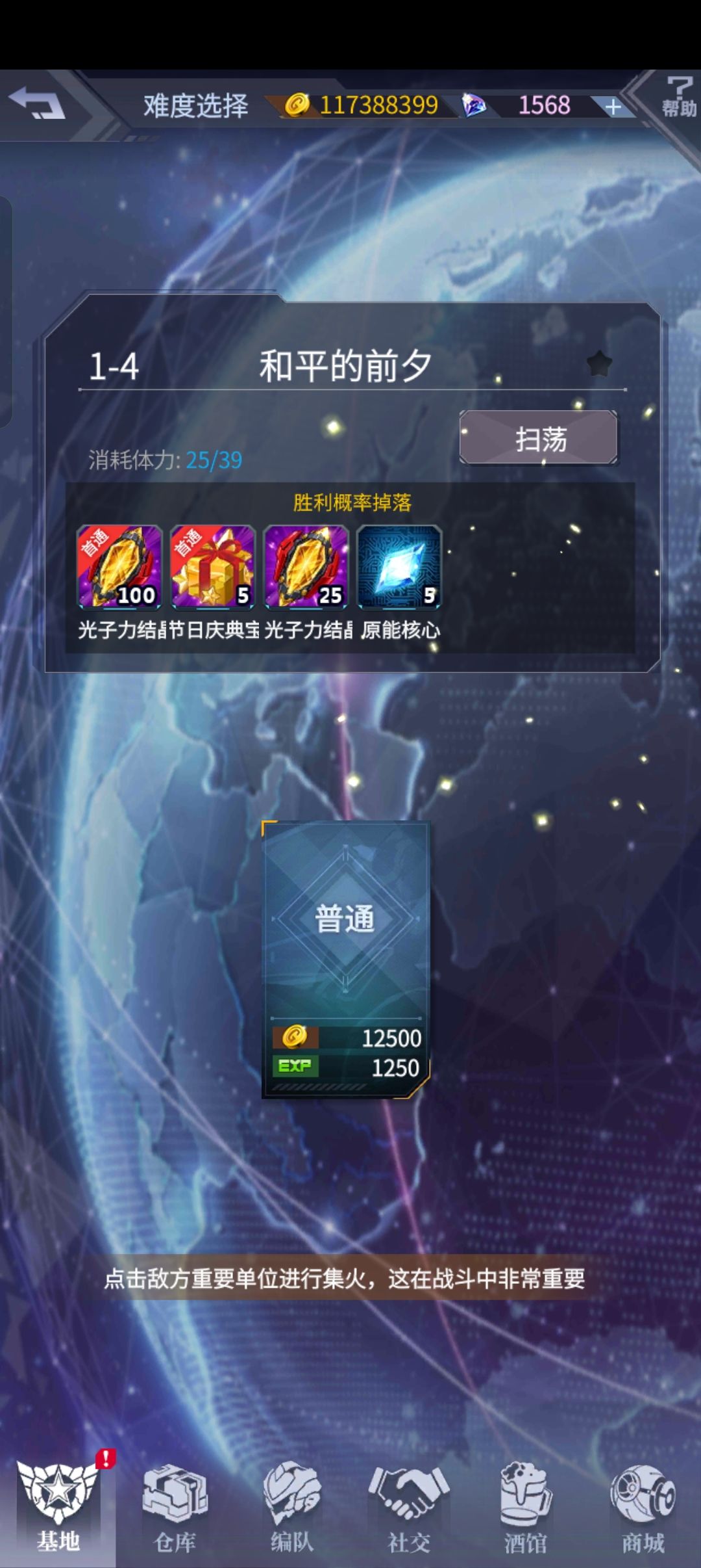 这号是不是等于废了? 2