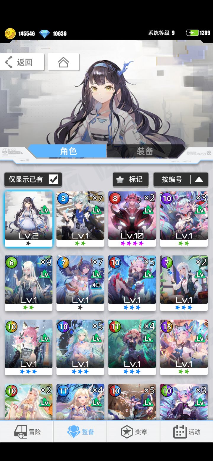 我的百分之一截图