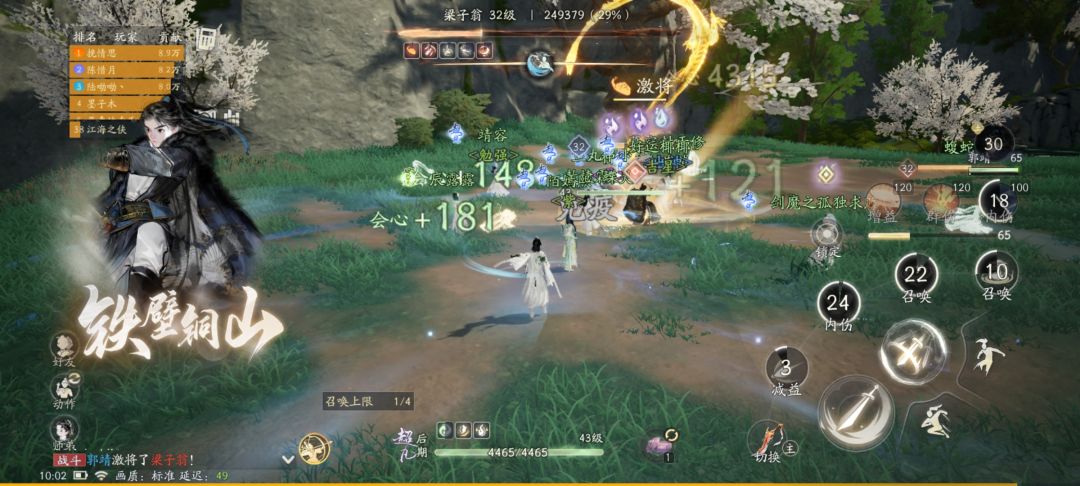 只要人多,技能狂输出就卡死一次 1