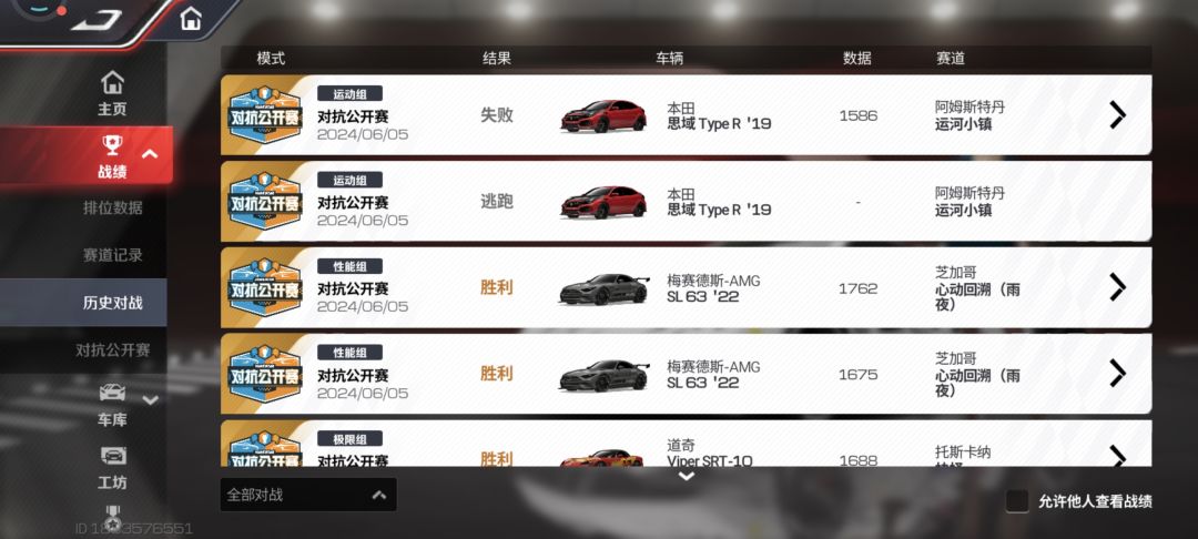 动态图片 3