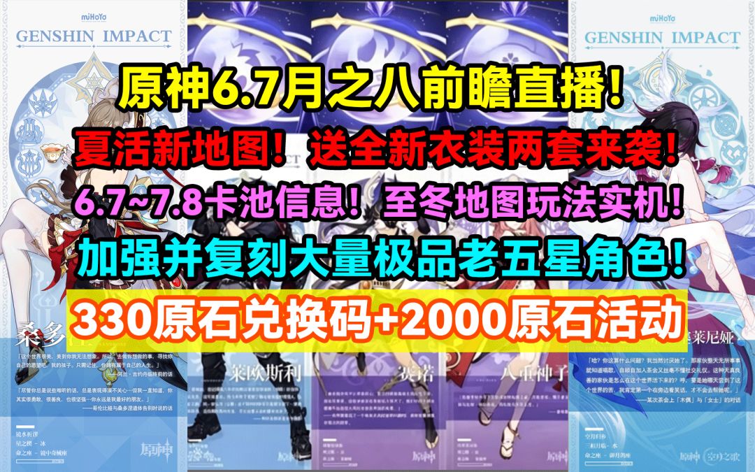 video-5699243