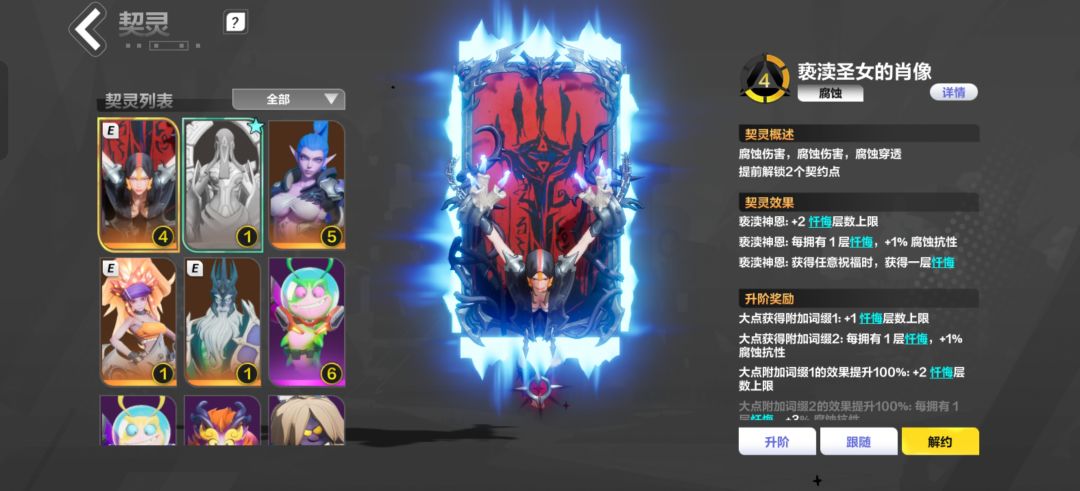 玩什么bd求求求,应该是准备两周后再进幽邃 3