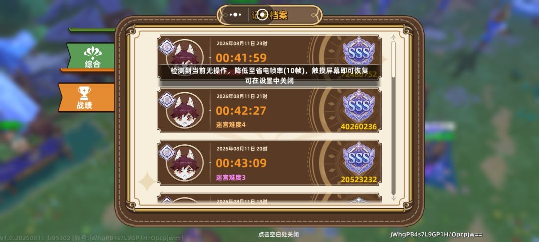 还是一路横推无难度 1