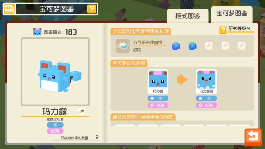动态图片 4