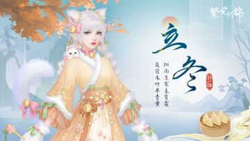 节气之约 | 醉看墨花月白，恍疑雪满前村